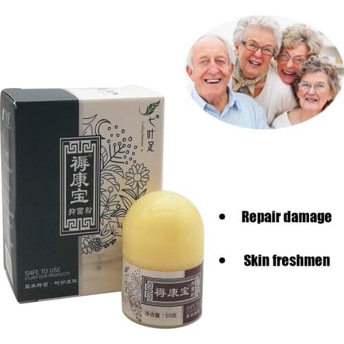 Removal Rot Myogenic Paste Treatment Bedsores Pressure Ulcer Festering Wound Healing and Decubituses Anti-Infection Medicine