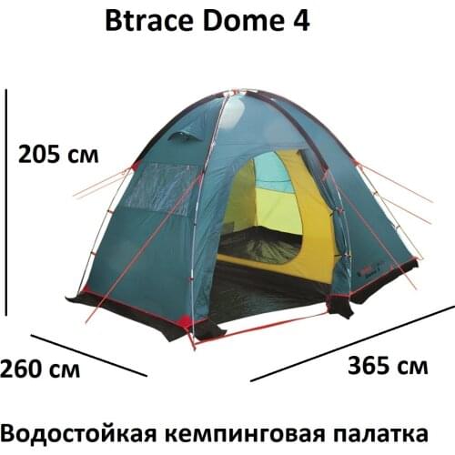 Высокие палатки Btrace China At AliExpress