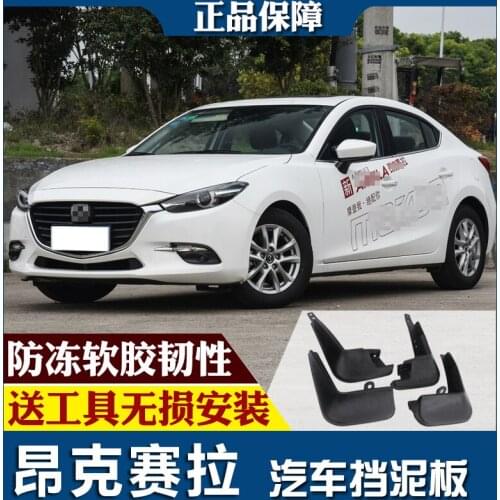 SmRKE For Mazda 3 Axela hatchback Car Mud Flaps Splash Guards Fender Mudguard Splasher Mudapron Front Rear Full Set 4Pcs