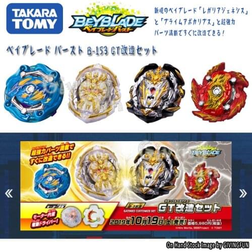 Genuine Takara Tomy Beyblade Burst GT B153 Remodeling Set Advance Release-Master Blader-Selection Metal Fusion Toys