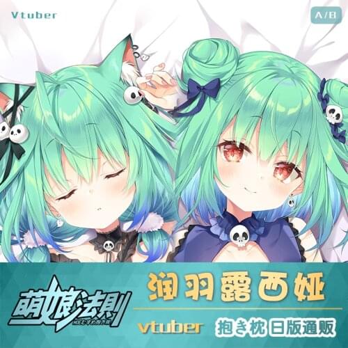 Anime Uruha Rushia Hololive Vtuber Dakimakura Hugging Body Pillow Case Cover Pillowcase Cushion Bedding Decorate Gifts