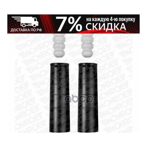 MONROE Brake System Parts