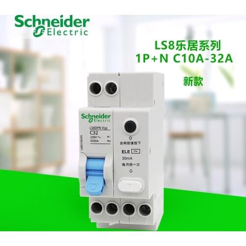Schneider circuit breaker air switch LS8 series two-stage inlet and outlet with leakage 10A 16A 20A 25A 32A 40A