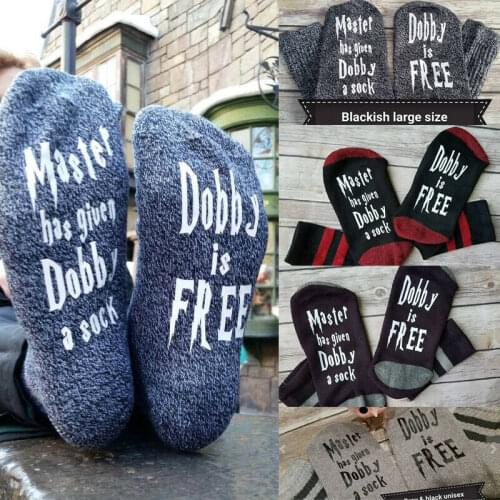Women Men Comfort Master Has Given Dobby A Sock Dobby Is Free Casual Tube Socks