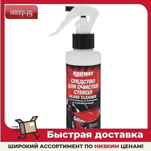 Очистители лобового стекла RUNWAY China At AliExpress
