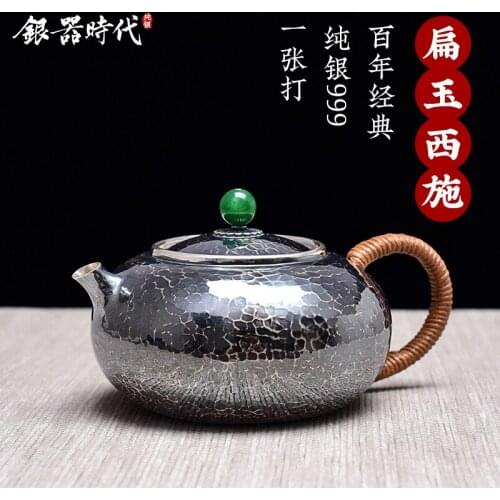 Ag999 Sterling Silver Teapot Hand-Forged Kitchen Utensils Built-in Filter Handmade Coffee Tea Pot