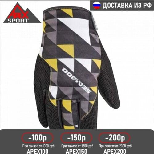 BRP Sports Accessories