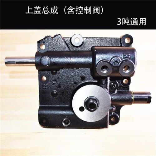 High-quality FORklift upper cover assembly, gearbox upper cover control valve assembly, gearbox control valve 3 ton universal