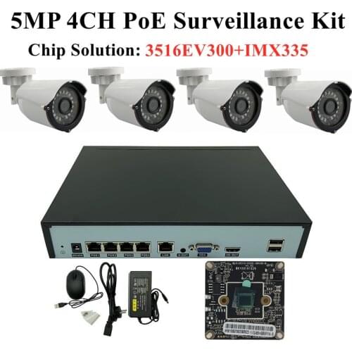 4CH 5/3/2MP IP 48V PoE Surveillance Kit 9*5MP NVR 1 SATA Face Motion Detection Bullet Camera 18 LEDs NightVision RTSP CMS P2P