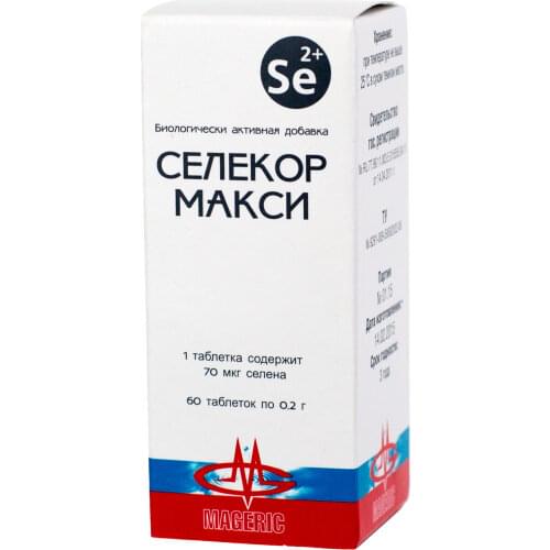 MAGERIC Goods For Beauty And Health