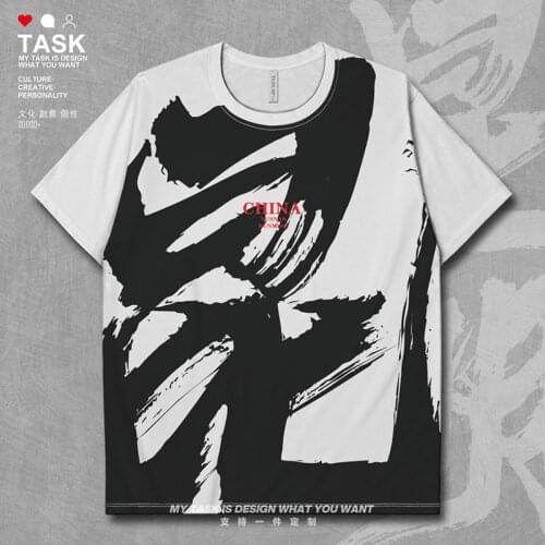 Kunming Yunnan China City Chinese Calligraphy Print CHINESE style Quick Dry t shirt brands sporting clothing summer clothes new