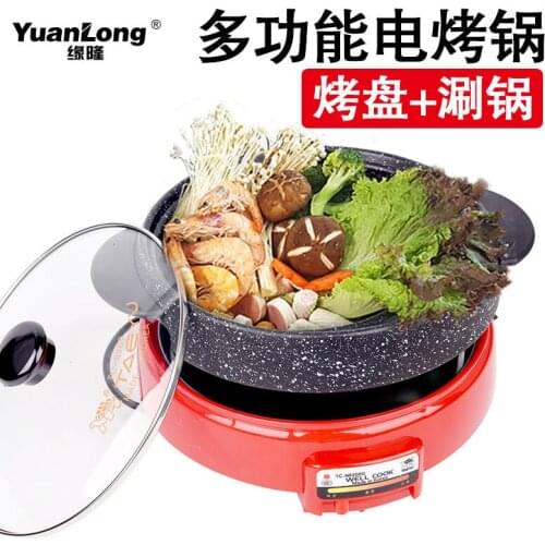 Korean electric roaster roaster one-piece barbecue stove household smokeless non stick BBQ plate electric hot pot grill pan