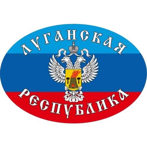 B01095 Self-adhesive Decal ЛНР Car Sticker Waterproof Auto Decors on Bumper Rear Window Motorcycle Laptop Helmet