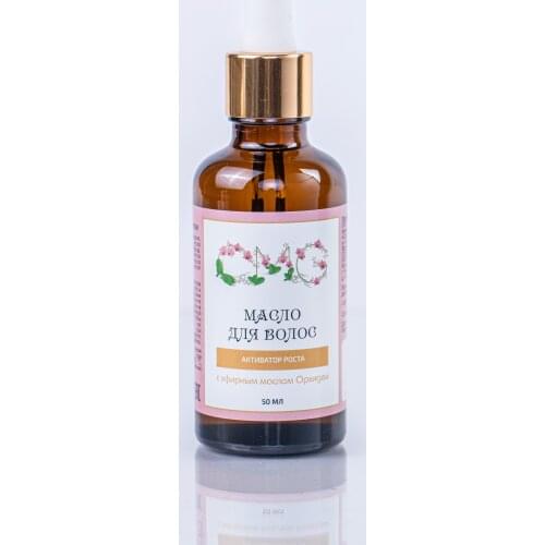 CMG Cosmetics Hair Growth Oils