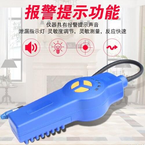 DSA200 leak detector, snow vehicle, air conditioning refrigerant detector, refrigeration tool, halogen leak detector