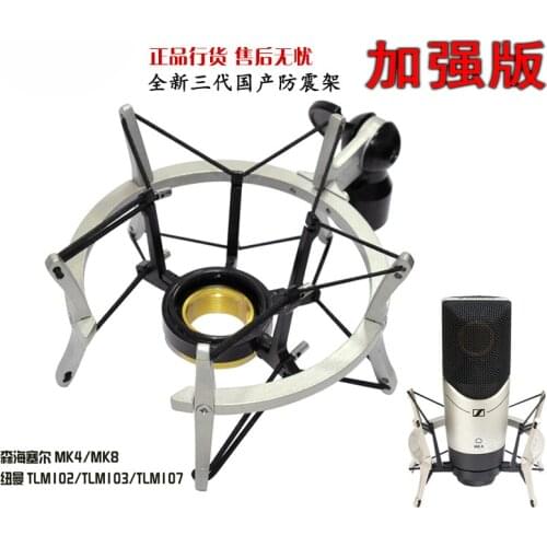 Запчасти для инструментов Sennheiser MK4 China At AliExpress