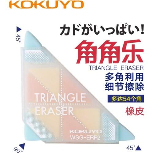 KOKUYO WSG-ERF2 Triangle Eraser Rubber Detail Erase School Stationery Supplies