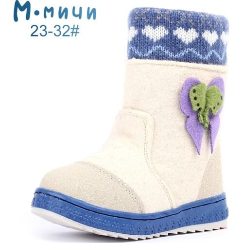M.mnun Children's Shoes