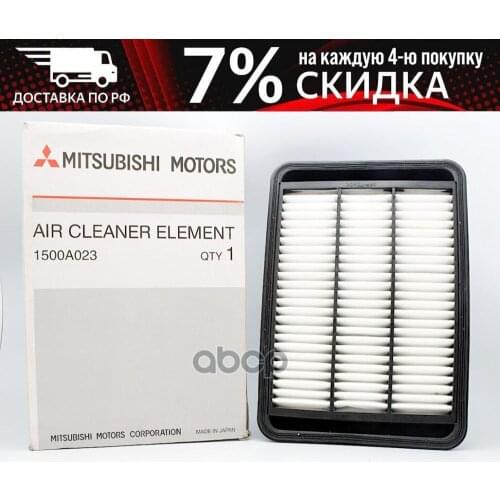Воздушные фильтры для автомобилей Мицубиси China At AliExpress