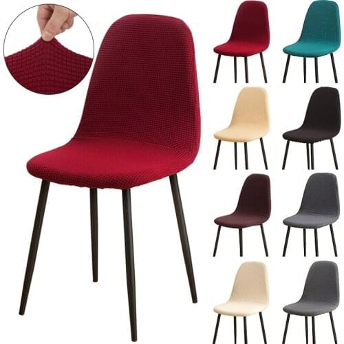 Polar Fleece Shell Chair Cover Removable Dining Chair Covers Office Hotel Armless Chair Furniture Protector Chair Covers