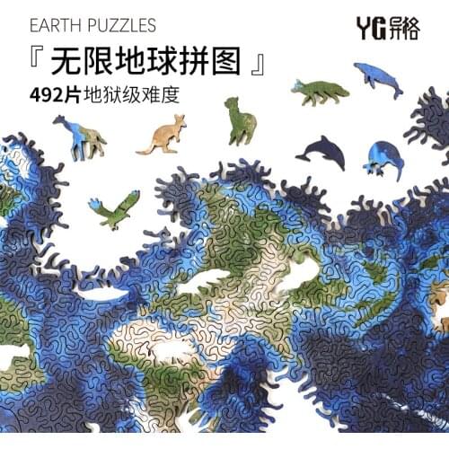 492PCS "Infinite Earth in Hell" Puzzle Puzzle Irregular Wood Hell Level High Difficulty Souptoys Gift for Friends