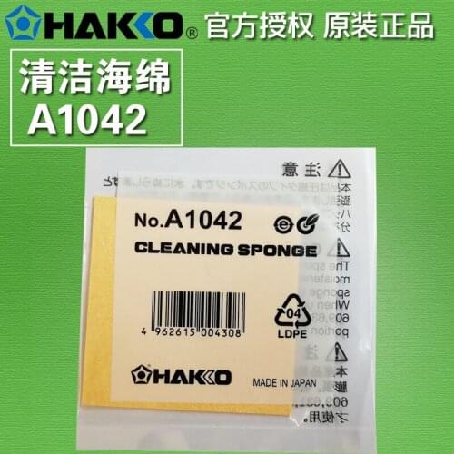 HAKKO original Japanese soldering iron tip cleaning sponge, high temperature resistant to oxidation thickened square sponge A104