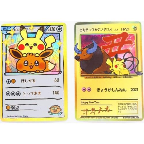Pokemon Pikachu Toys Hobbies Hobby Collectibles Game Collection Anime Cards