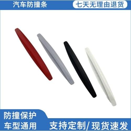 2021 Suitable For General Automobile Bumper Anti-collision Carbon Brazing Anti Scratch Strip Decorative
