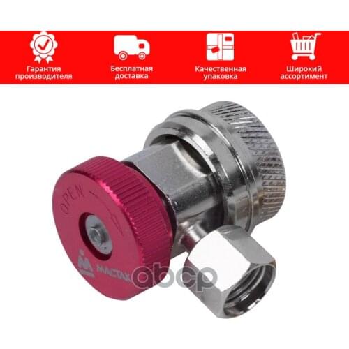 Подвеска и рулевое управление МАСТАК China At AliExpress