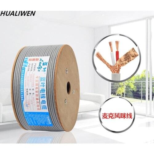 2-core Engineering Microphone Cable RVVP2X0.5 Microphone Cable Oxygen-free Copper Core Copper Mesh 128 Series