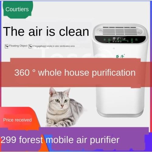 Whole house in addition to formaldehyde, smoke and odor, sterilization air filter, dog cat hair dust mite purifier