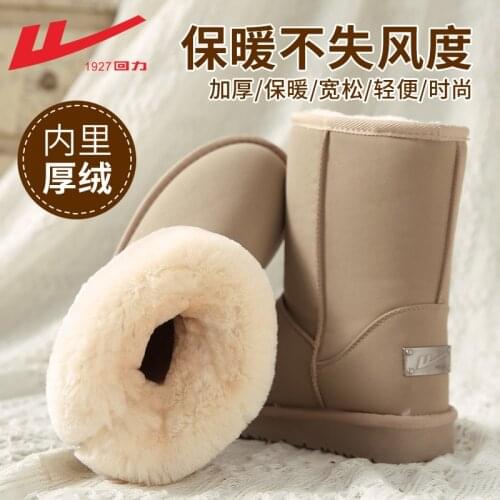 TIANSHANGYIDUI Women's High Boots