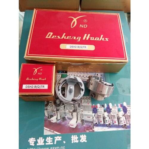 Computer embroidery machine accessories - authentic German Grand embroidery rotary shuttle DSH2-A1 (6-7) is not cut, cut line