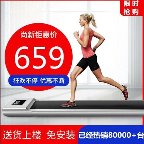 Home Tablet Exercise And Fitness Voice Broadcast Large Silent Folding Electric Intelligent Multi-function Flat Treadmill
