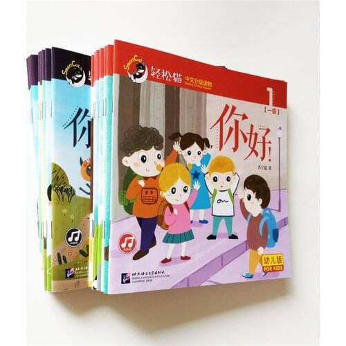 16Books Smart Cat Graded Chinese Readers for Kids Level1& Level2 Preschool /Primary School Beginners Chinese Reading Books