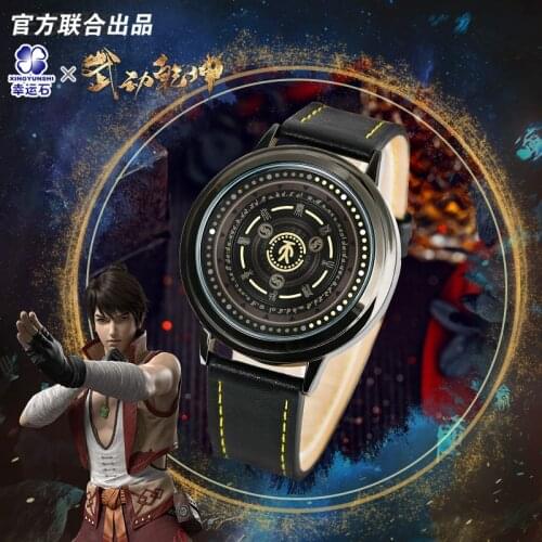 [Martial Universe] Lin Dong Qimen LED Watch Waterproof Anime Manga Role Action Figure New Trendy Gift