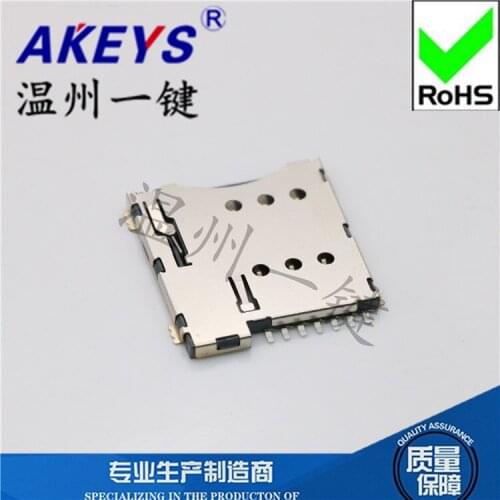 7P self bomb MICRO 7P MICRO SIM Deck 1.35 high Self-popping with switch