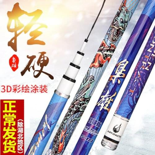 2020 New Arrival3D Painted Coating Wild Fishing Rod 3.6M-4.5M-5.7M-7.2 M Carbon 28 Tone Light and Hard Taiwan Fishing Rod