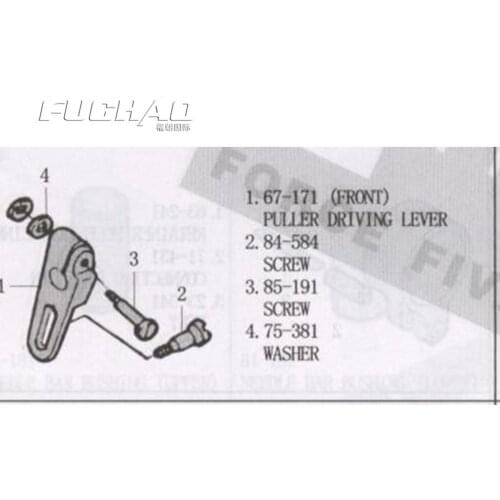 67-171 PULLER DRIVING LEVER Sewing Machine Parts