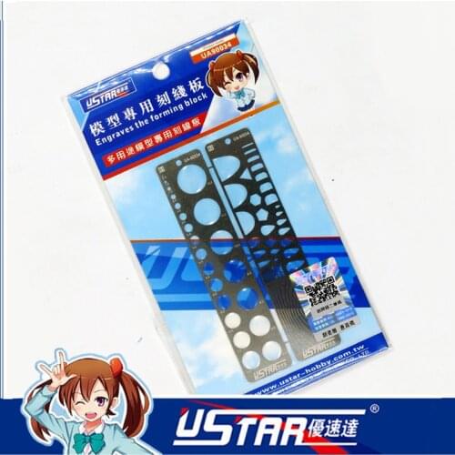 Aircraft Model Engraved The Forming Block Etching Modeling Tool Hobby Craft Accessory