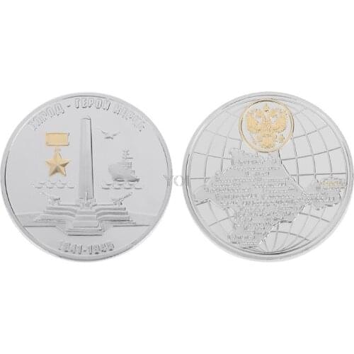 1941-1945 Russia World War II Victory Theme Commemorative Coin