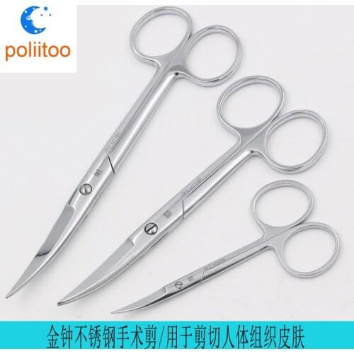 Stainless steel surgical tissue straight curved tip scissors gauze double eyelid ophthalmic medical scissors