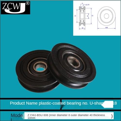 8*40*10 u-shaped groove rubber-coated bearing pulley embedded with 608 bearing wire wheel wear-resistant grooved pulley