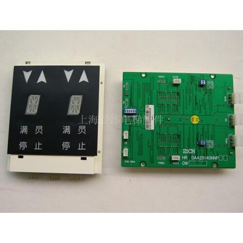 Lift display board DAA25140NNP13