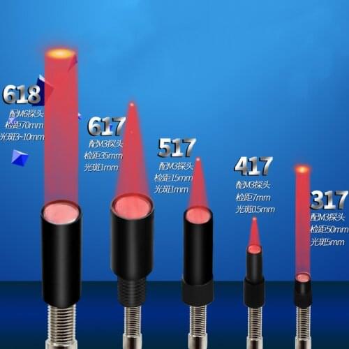 1pcs Fiber optic amplifier sensor focusing lens 217 317 417 517 617 618 F-2HA P5H optical lens for M3 M4 M6 optical fiber sensor