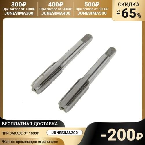 СЕРВИС КЛЮЧ Drill Sets