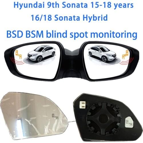 For Hyundai 9th Sonata 15-18 years 16/18 Sonata New Energy BSM blind spot monitoring lane and line auxiliary system