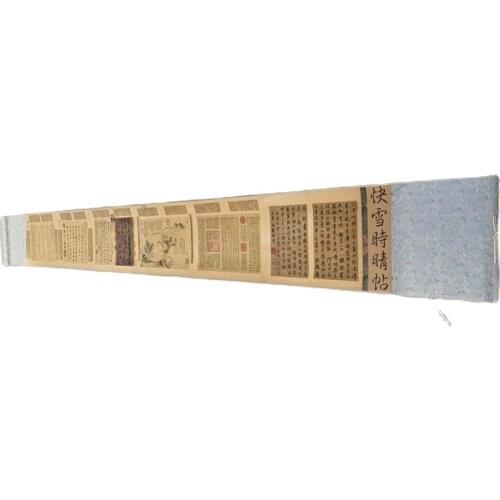 Chinese Old Picture Paper "Kuai Xue Shi Qing Tie" Long Scroll Painting Long Scroll