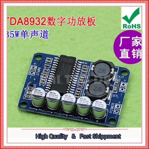 TDA8932 Digital Power Amplifier Module 35W Mono Power Amplifier board High Power Low Power (H5B4)