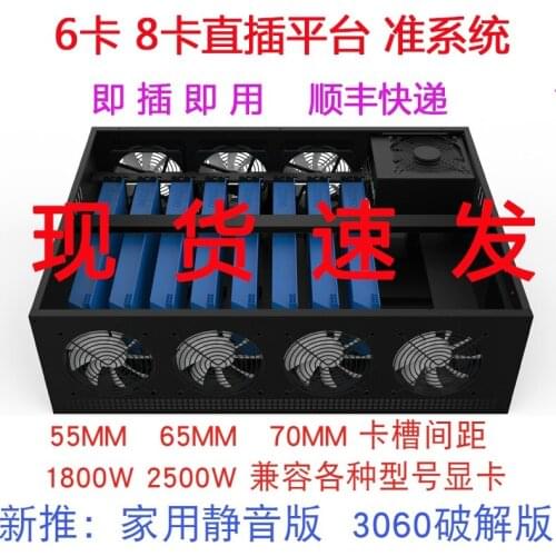 5 / 8 card graphics card chassis in-line 3060 platform quasi system silent home silent platform IDC room